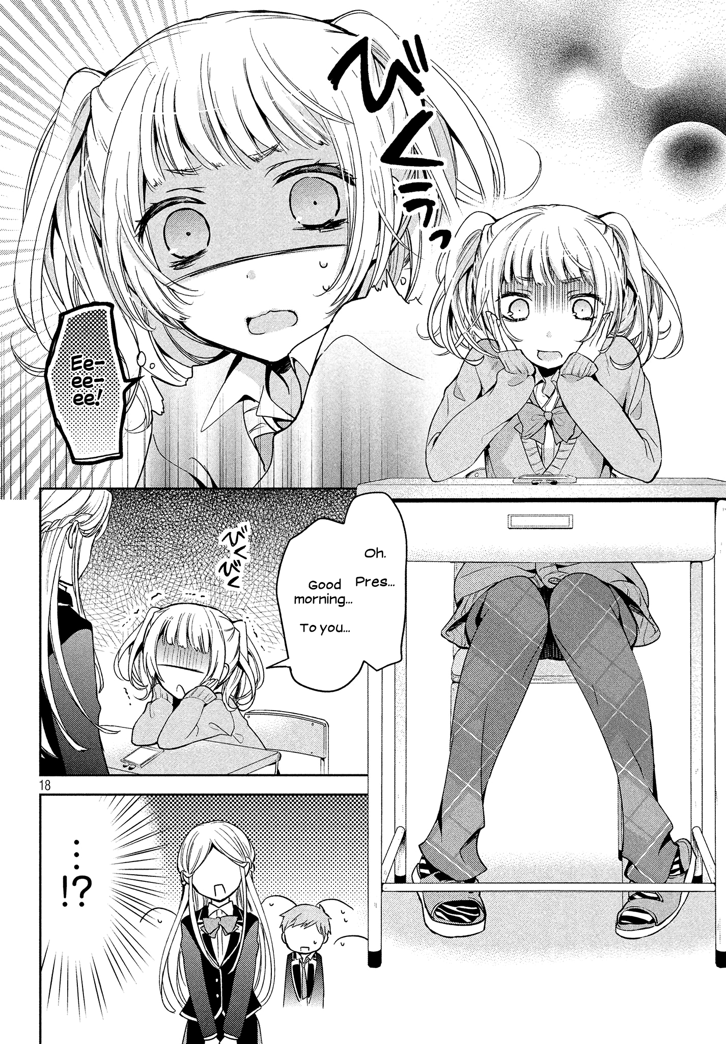 Amachin wa Jishou ♂ chapter 7 - page 3