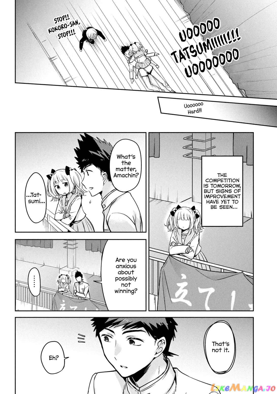 Amachin wa Jishou ♂ chapter 49 - page 14