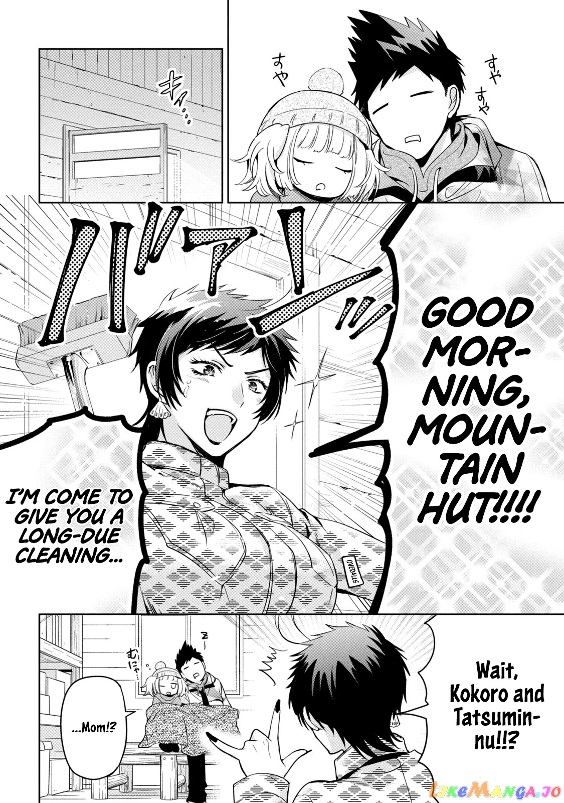 Amachin wa Jishou ♂ chapter 37 - page 20