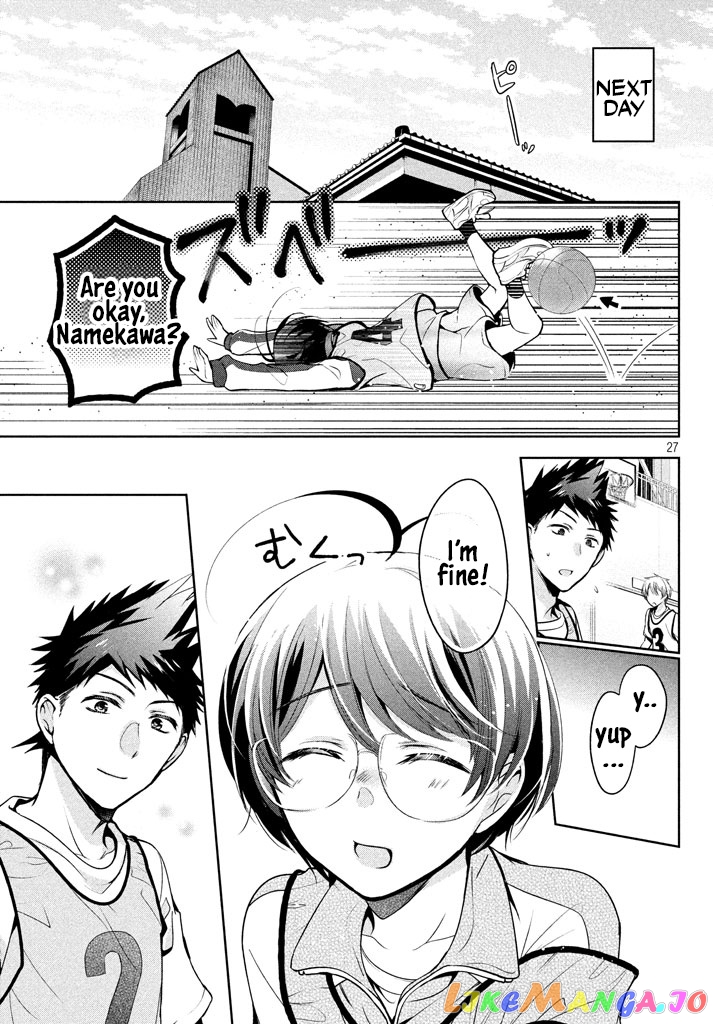 Amachin wa Jishou ♂ chapter 9 - page 26