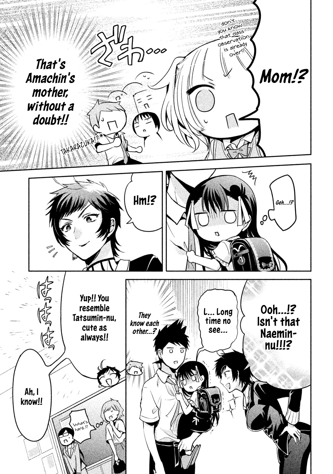 Amachin wa Jishou ♂ chapter 23 - page 23