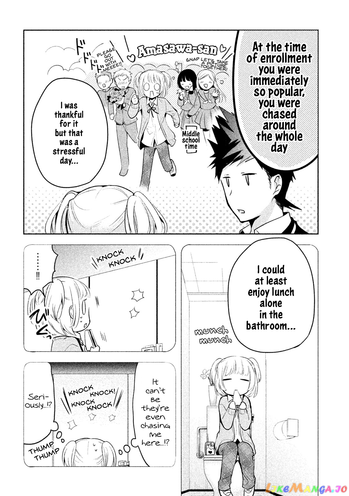 Amachin wa Jishou ♂ chapter 13 - page 14