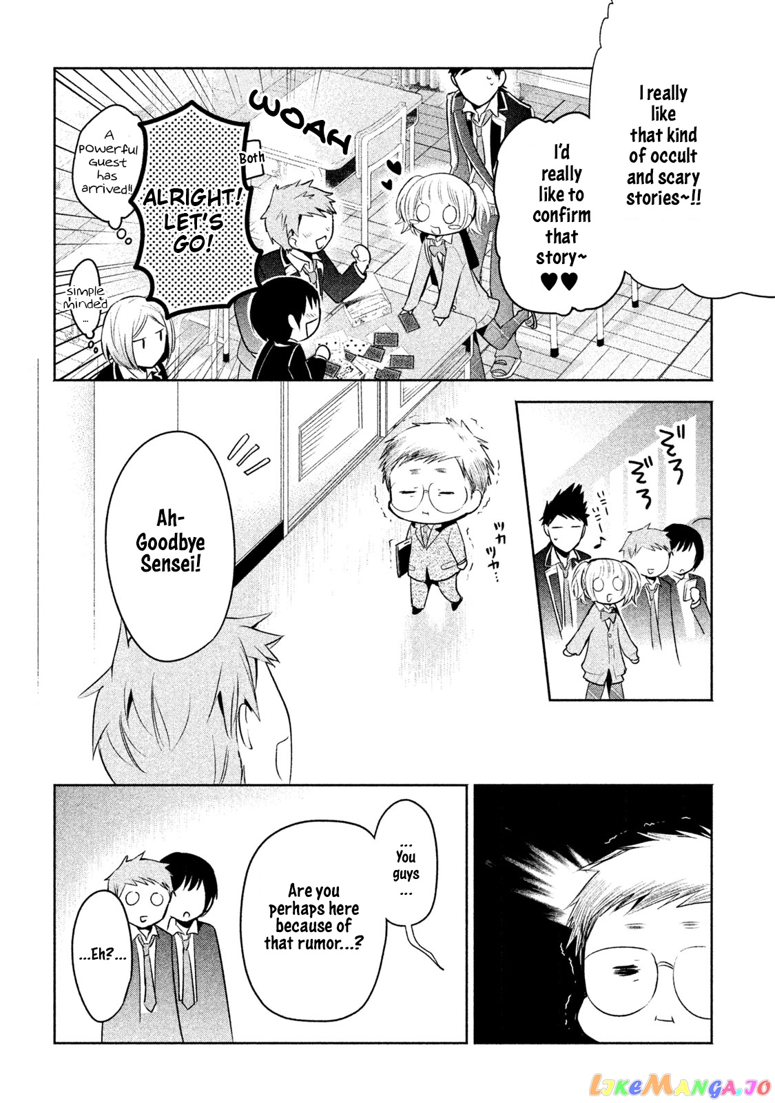 Amachin wa Jishou ♂ chapter 13 - page 6