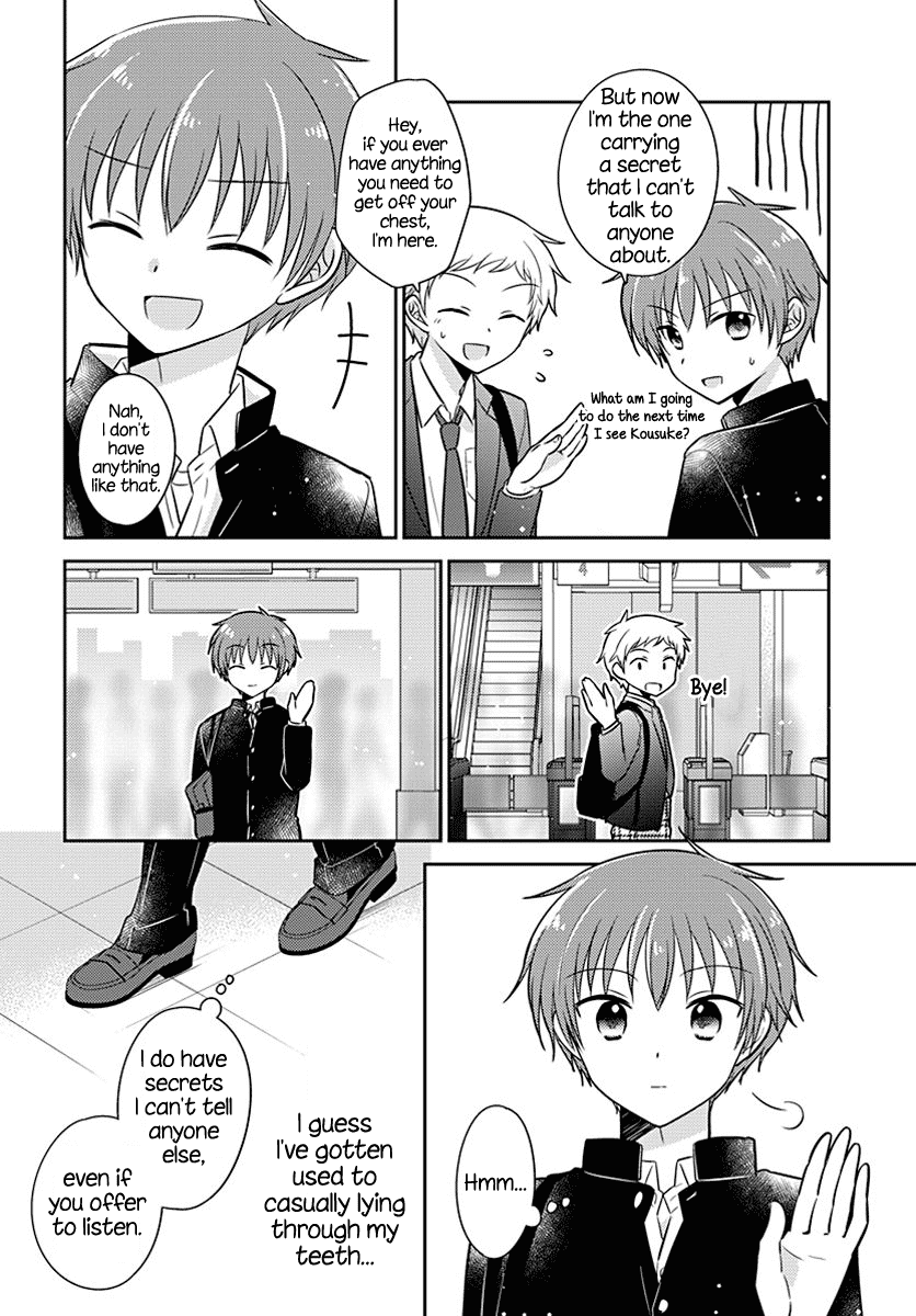 Dachi no Imouto chapter 16 - page 6