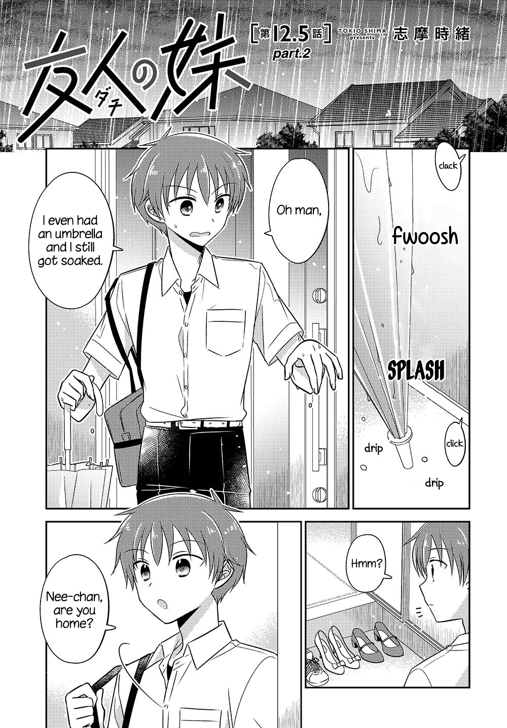 Dachi no Imouto chapter 25.52 - page 1