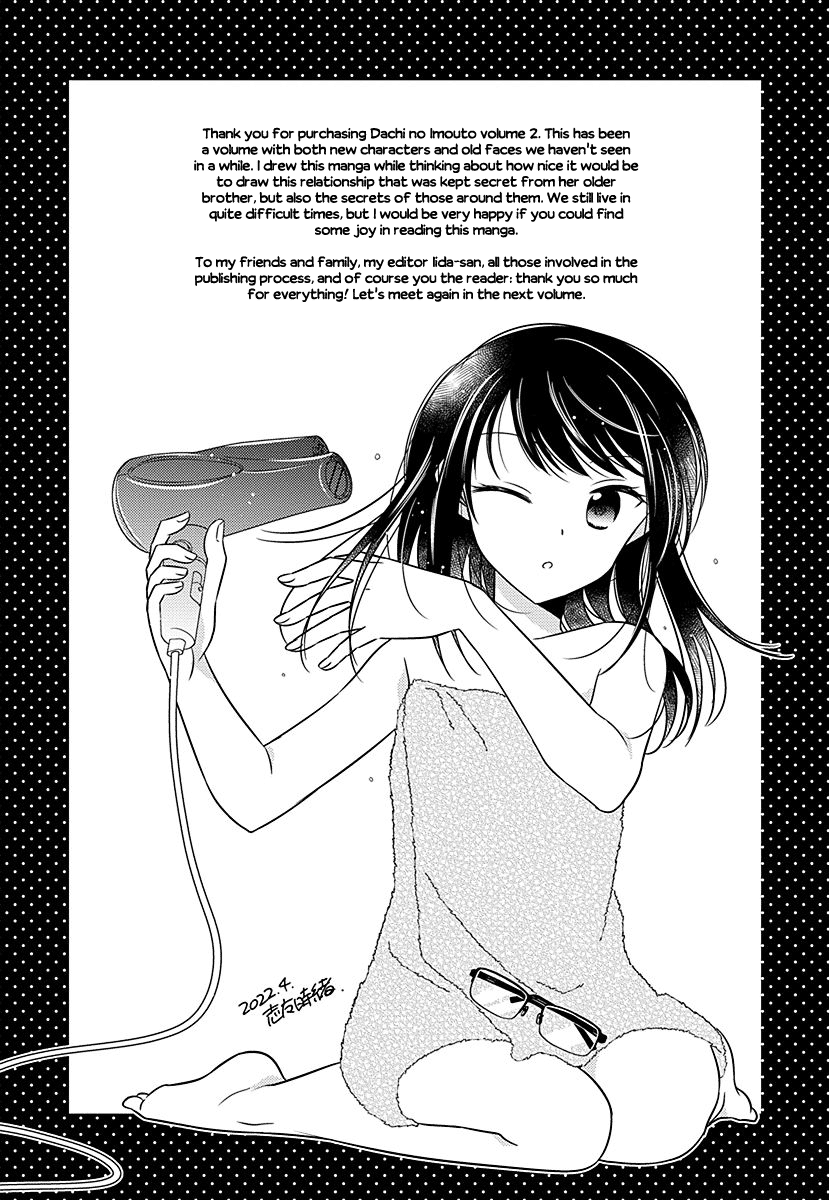 Dachi no Imouto chapter 11.52 - page 10