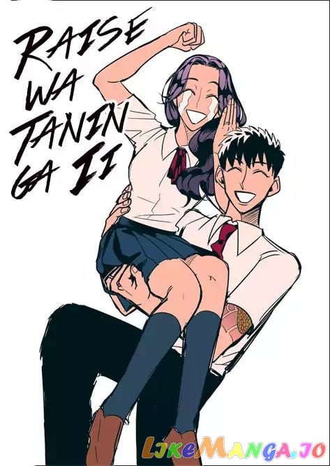 Raise wa Tanin ga Ii chapter 9.9 - page 2