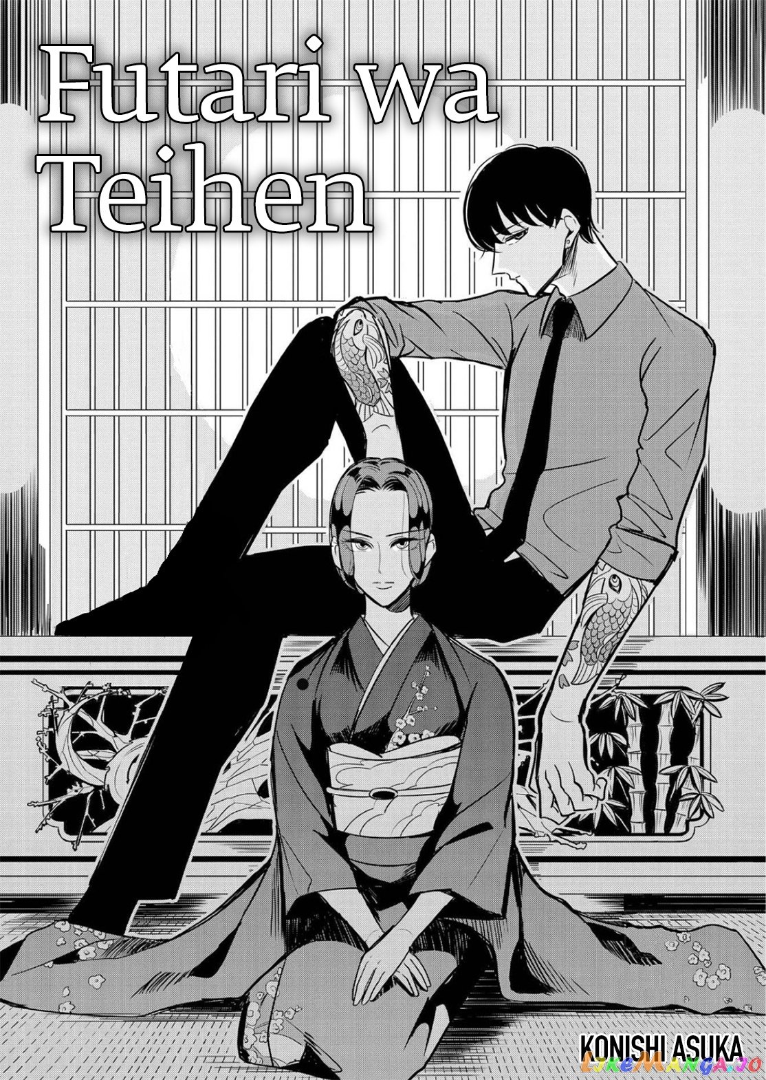 Raise wa Tanin ga Ii chapter 11.7 - page 6