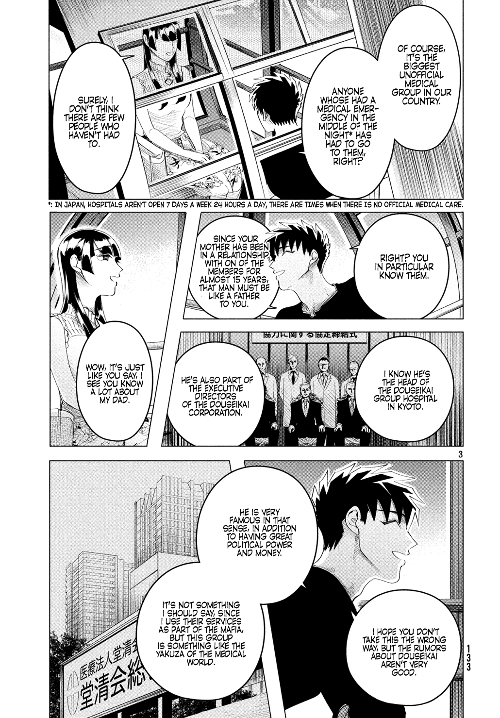 Raise wa Tanin ga Ii chapter 12.3 - page 4