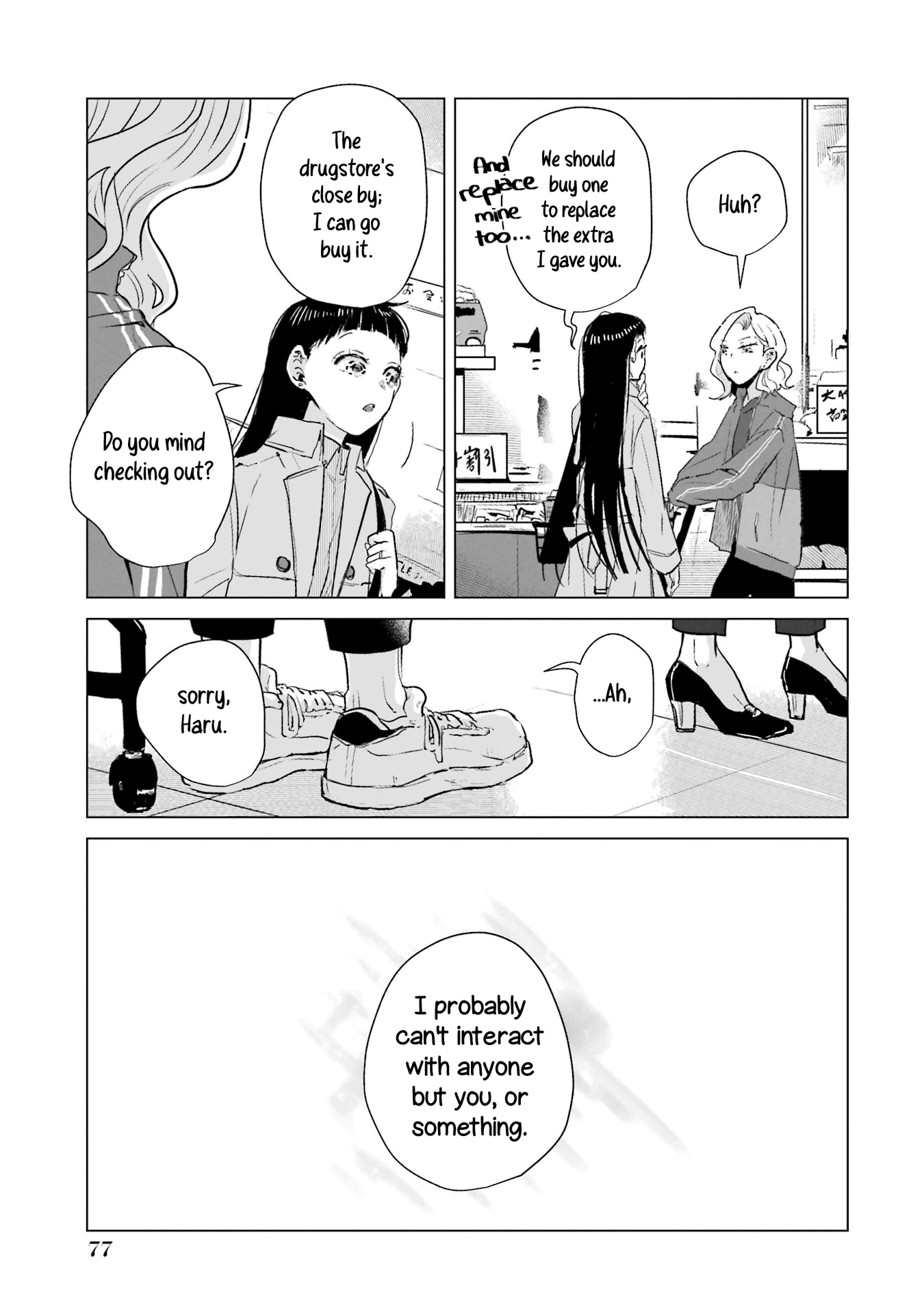 Haru Tsuzuru, Sakura Saku Kono Heya De chapter 2 - page 21