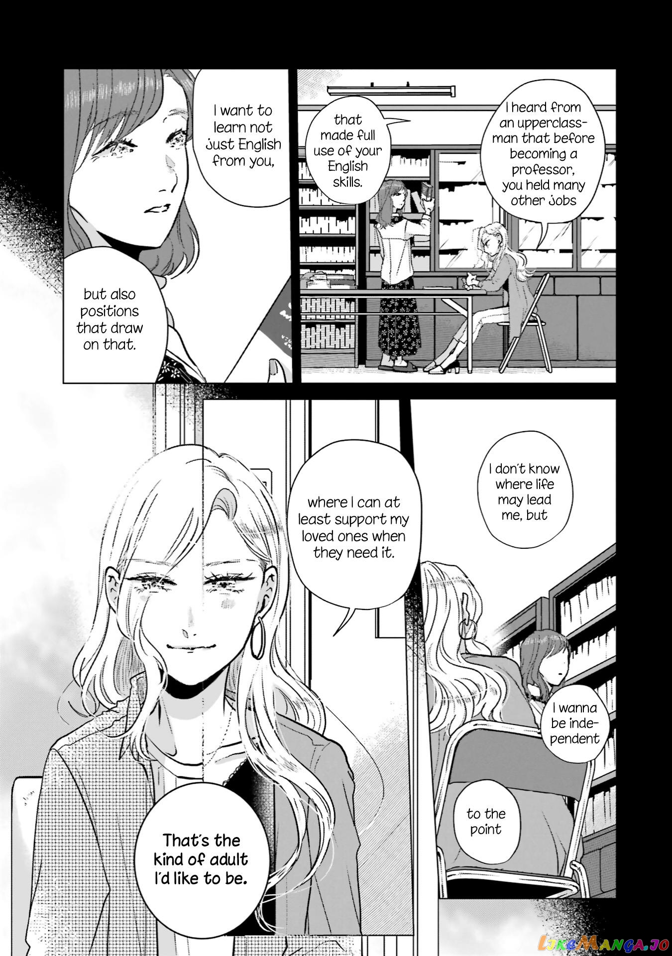 Haru Tsuzuru, Sakura Saku Kono Heya De chapter 4 - page 16