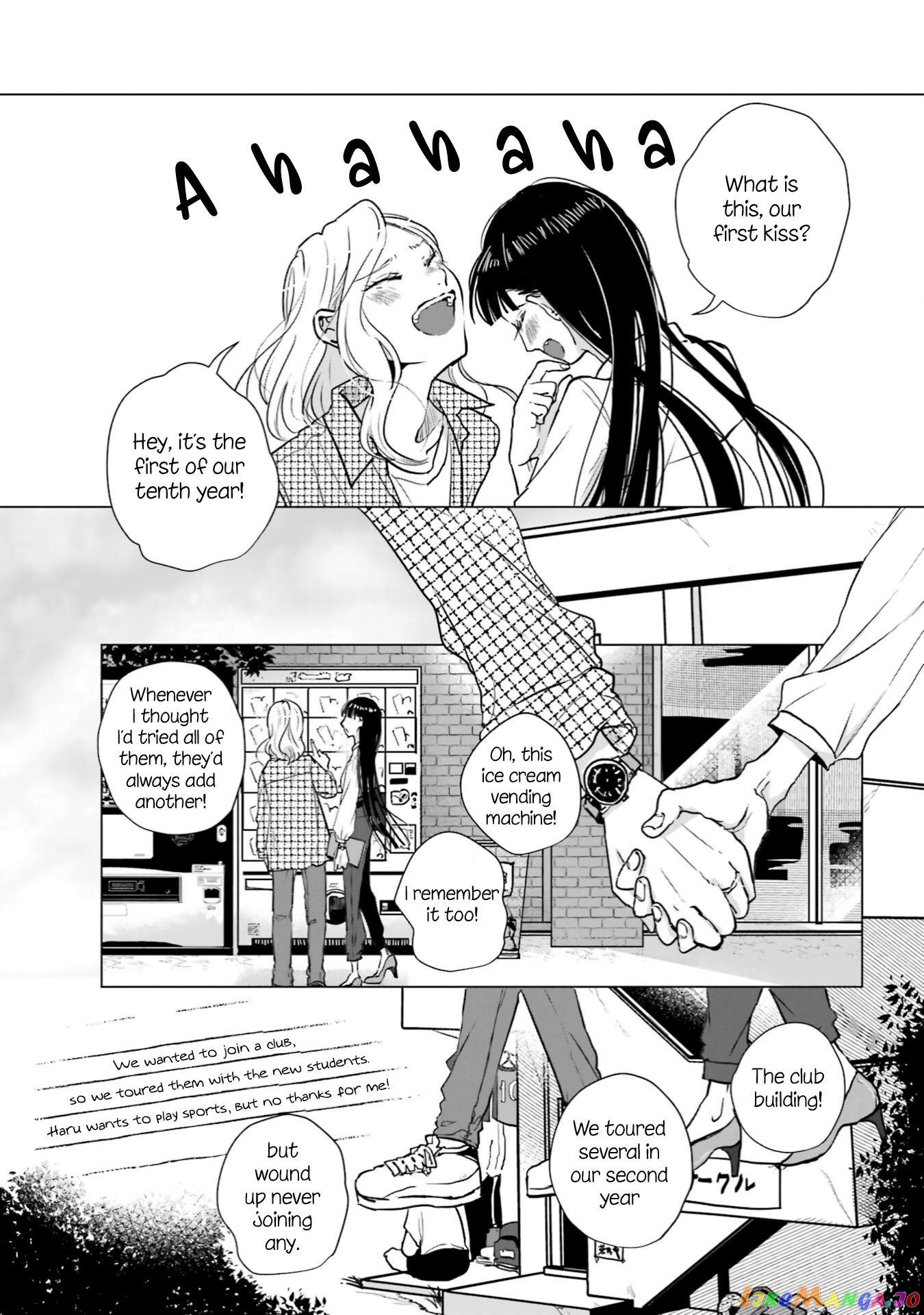 Haru Tsuzuru, Sakura Saku Kono Heya De chapter 4 - page 7