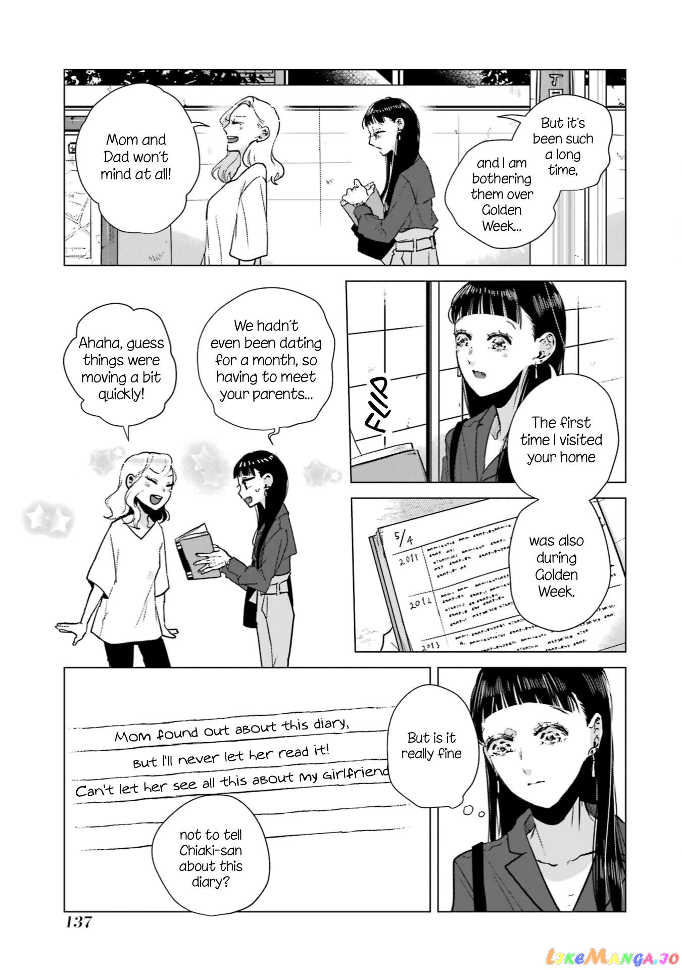 Haru Tsuzuru, Sakura Saku Kono Heya De chapter 5 - page 3