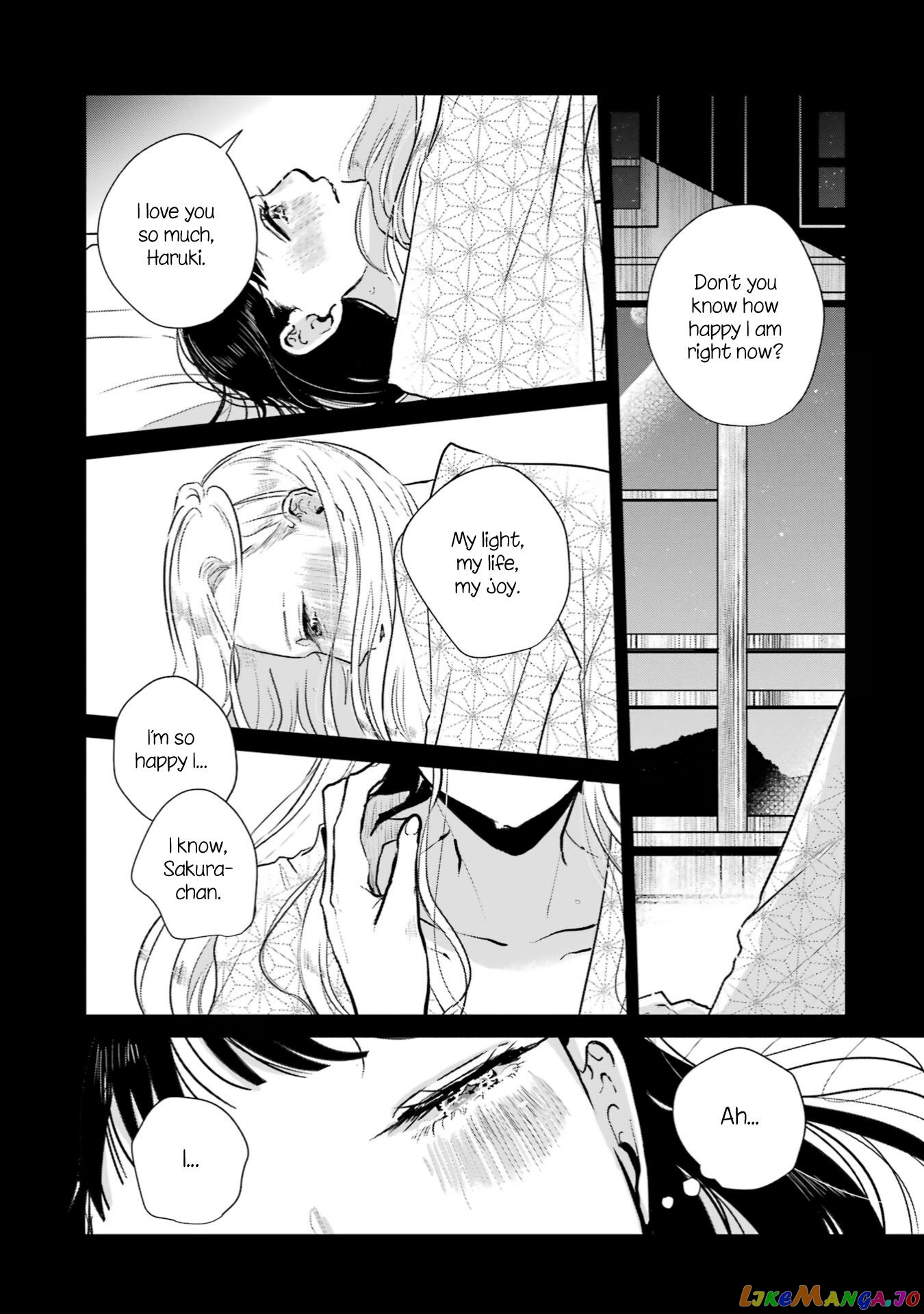 Haru Tsuzuru, Sakura Saku Kono Heya De chapter 7 - page 1