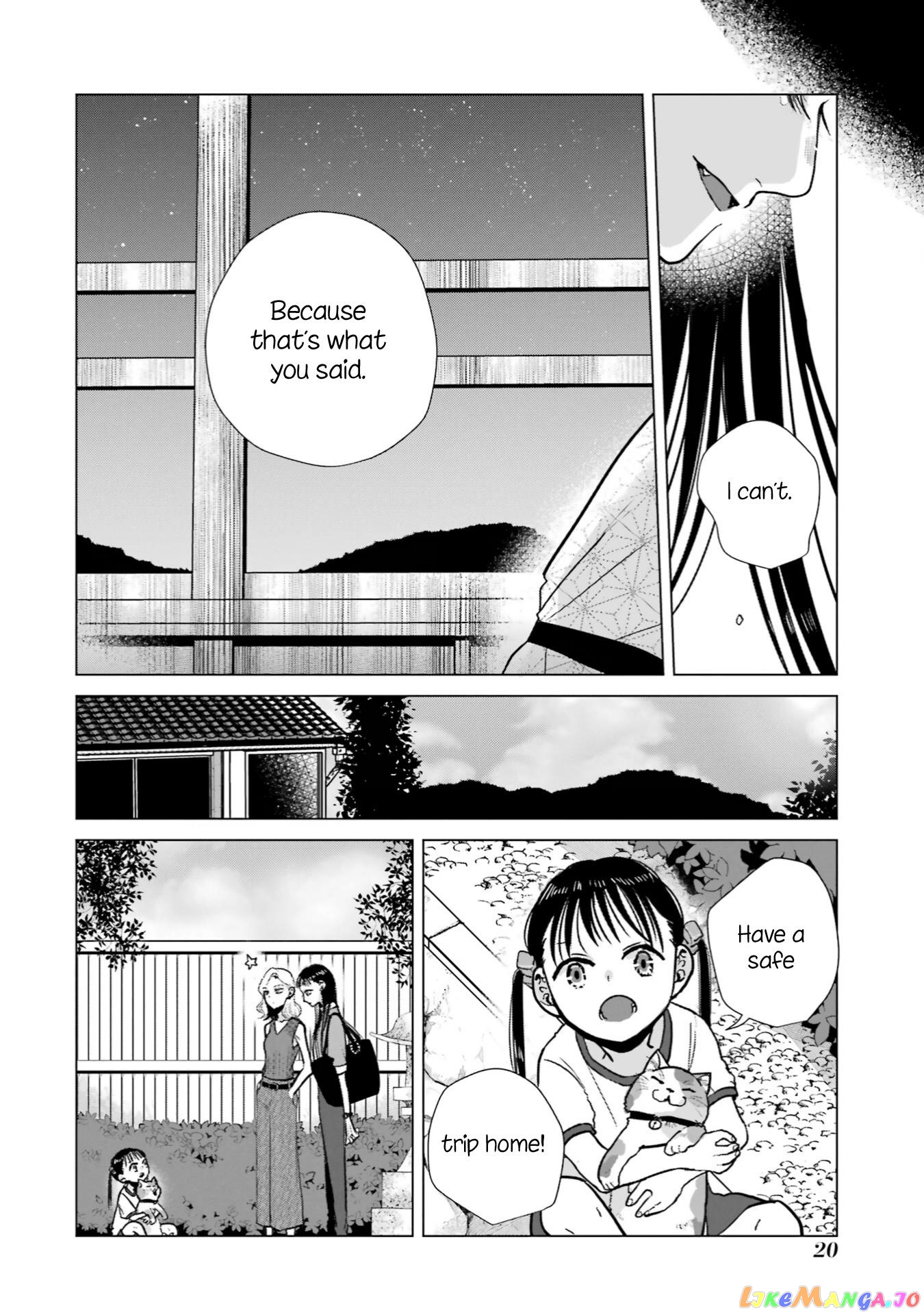 Haru Tsuzuru, Sakura Saku Kono Heya De chapter 7 - page 18