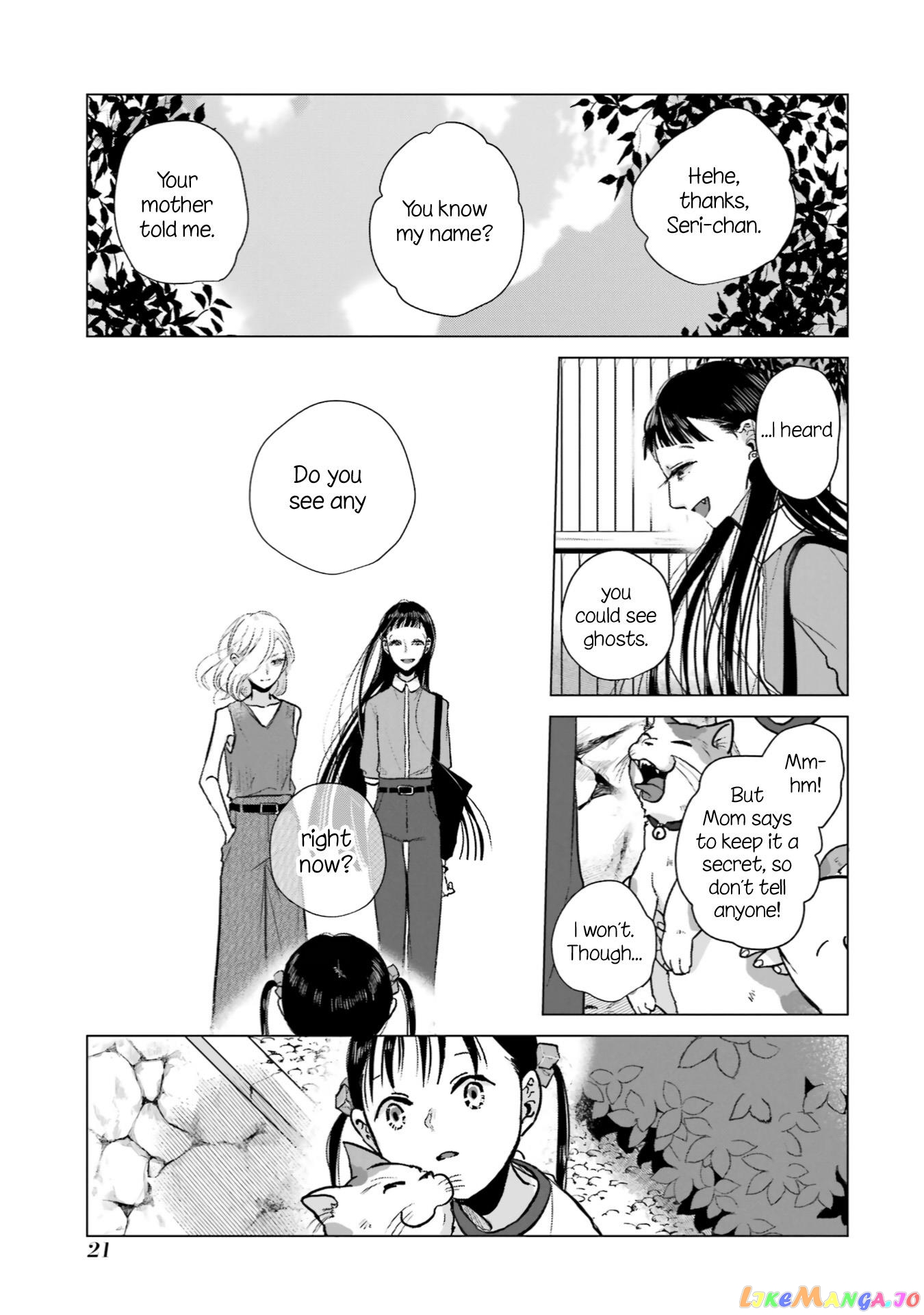 Haru Tsuzuru, Sakura Saku Kono Heya De chapter 7 - page 19