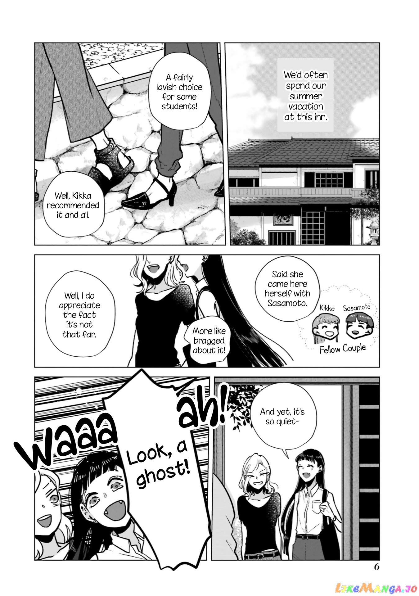 Haru Tsuzuru, Sakura Saku Kono Heya De chapter 7 - page 4