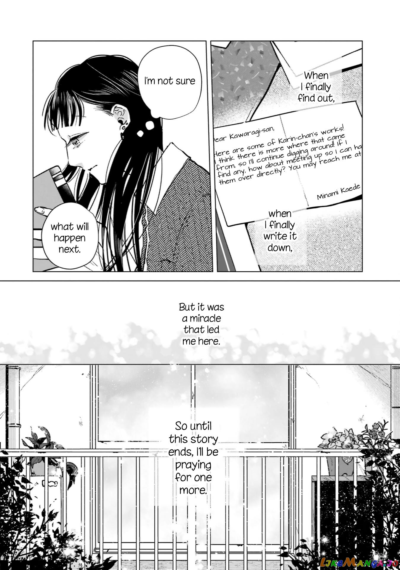 Haru Tsuzuru, Sakura Saku Kono Heya De chapter 9 - page 25