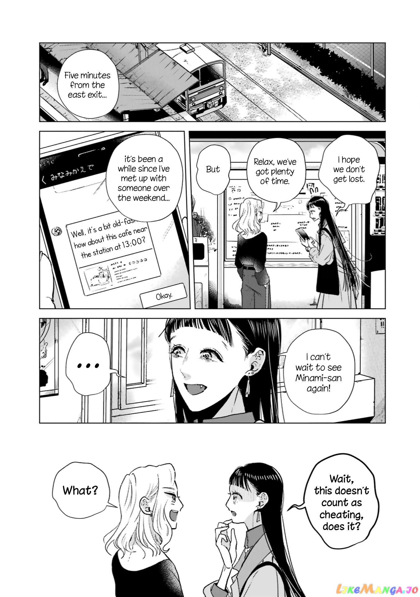 Haru Tsuzuru, Sakura Saku Kono Heya De chapter 10 - page 3