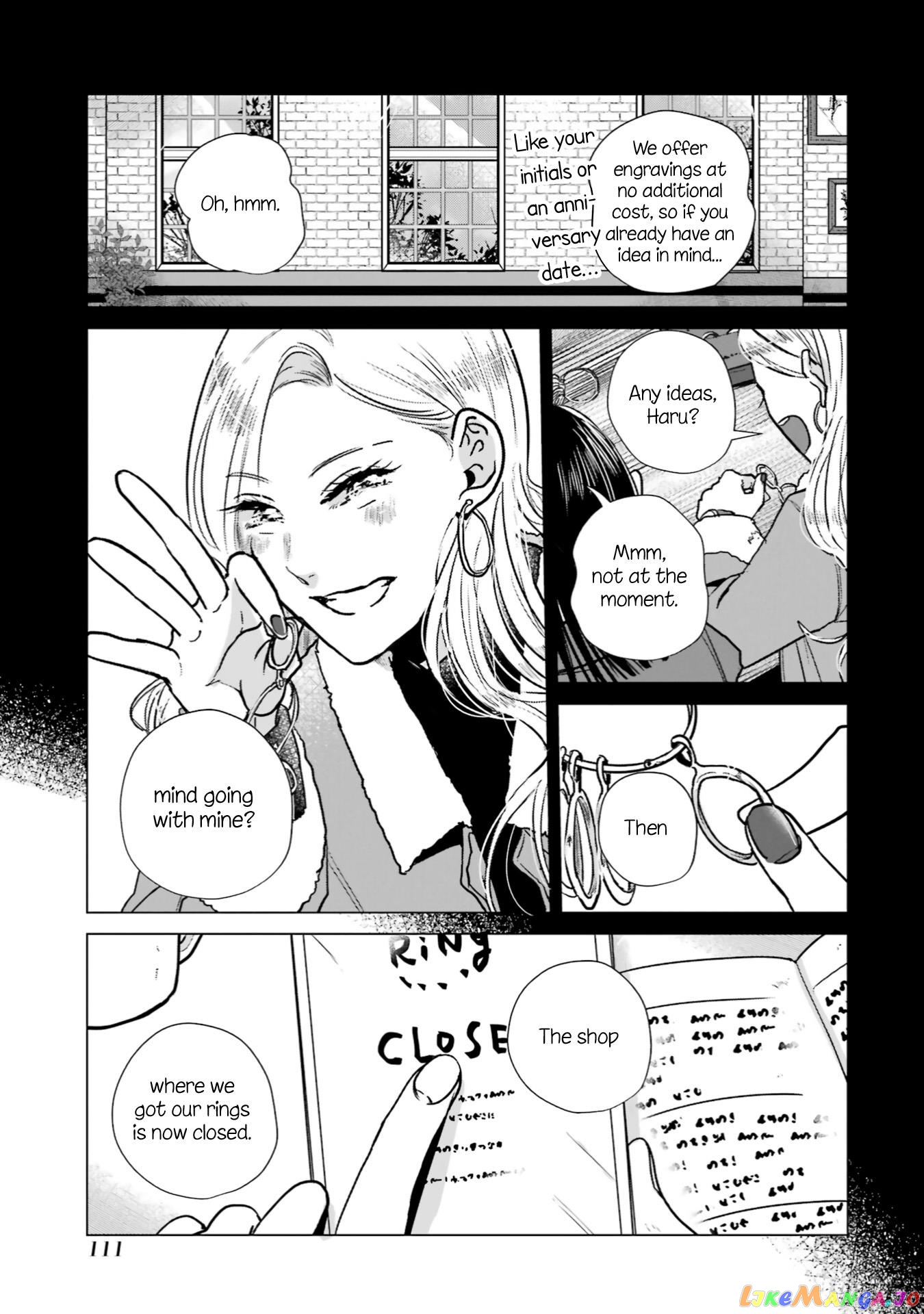 Haru Tsuzuru, Sakura Saku Kono Heya De chapter 12 - page 3