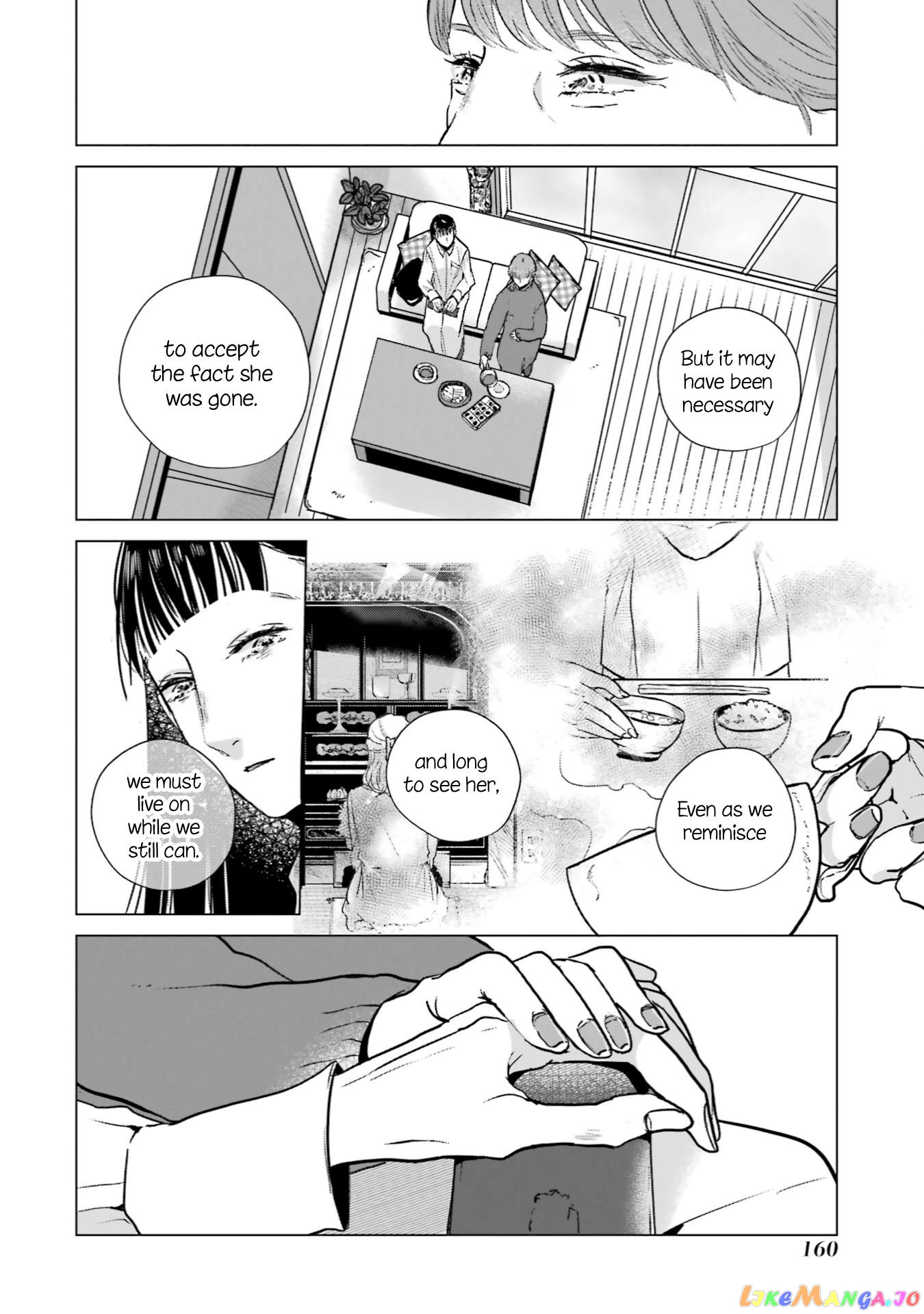 Haru Tsuzuru, Sakura Saku Kono Heya De chapter 14 - page 12