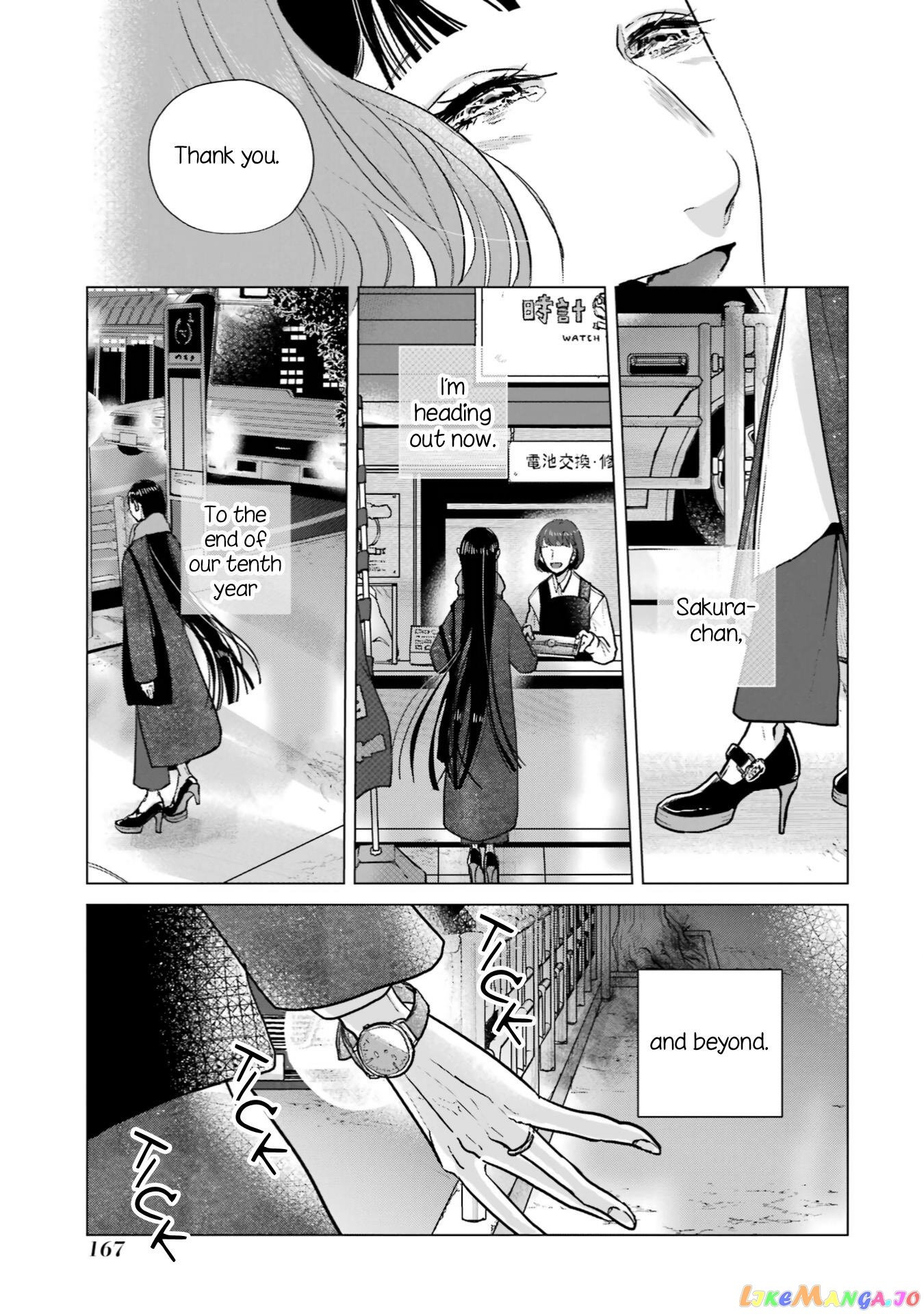 Haru Tsuzuru, Sakura Saku Kono Heya De chapter 14 - page 19