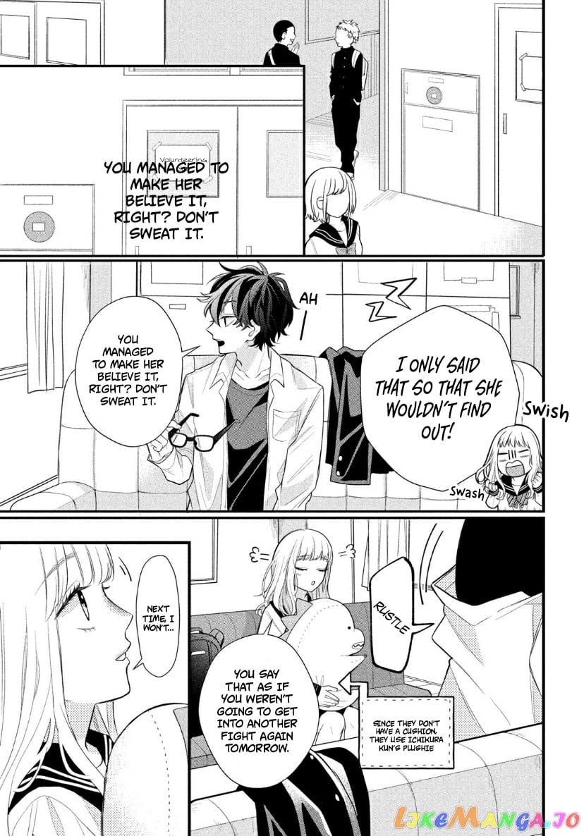 Megane, Tokidoki, Yankee-kun chapter 2 - page 13