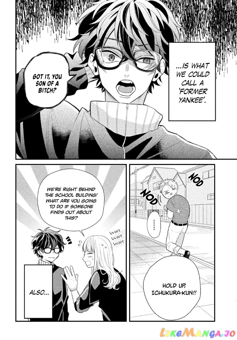 Megane, Tokidoki, Yankee-kun chapter 2 - page 6