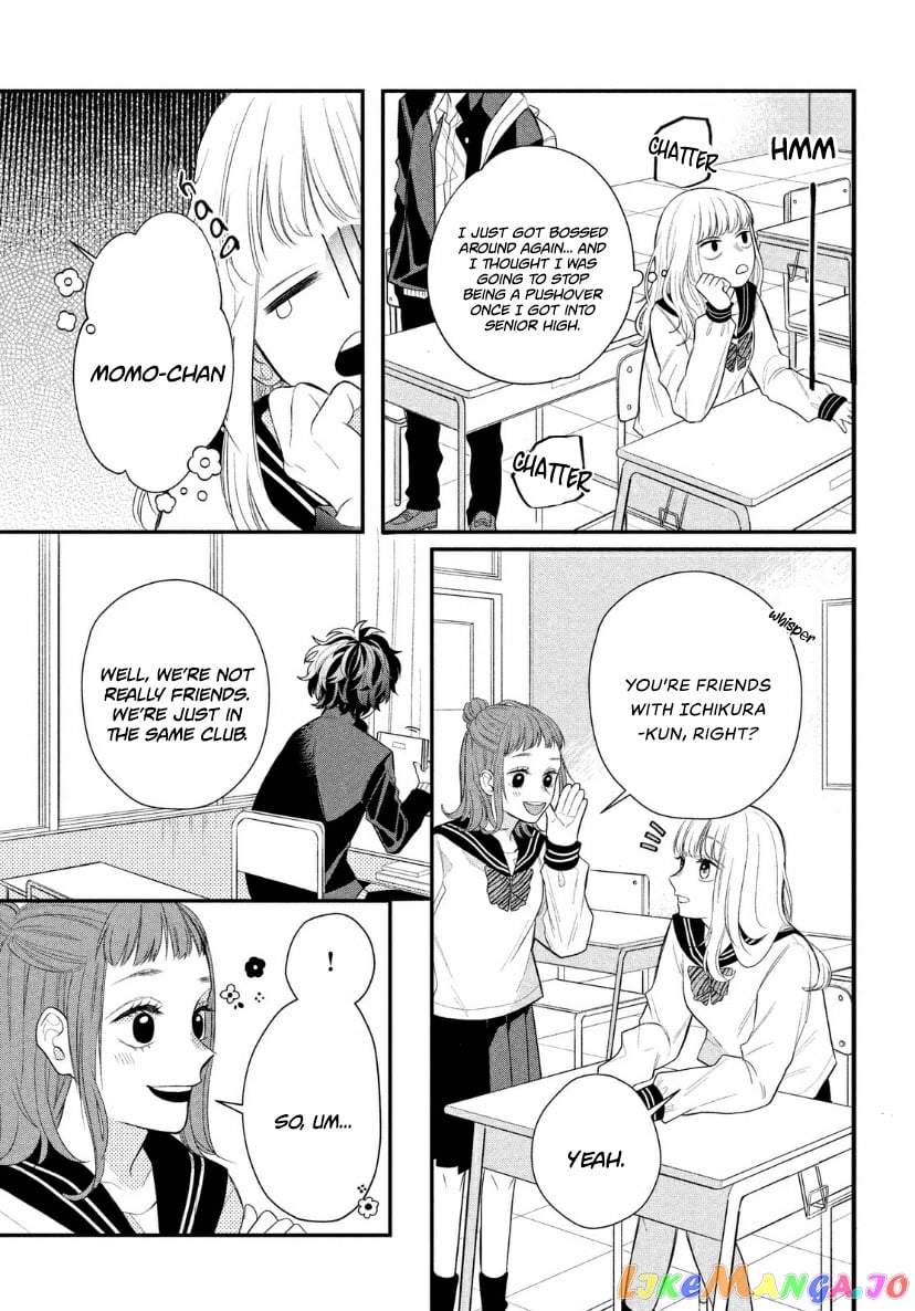 Megane, Tokidoki, Yankee-kun chapter 2 - page 9