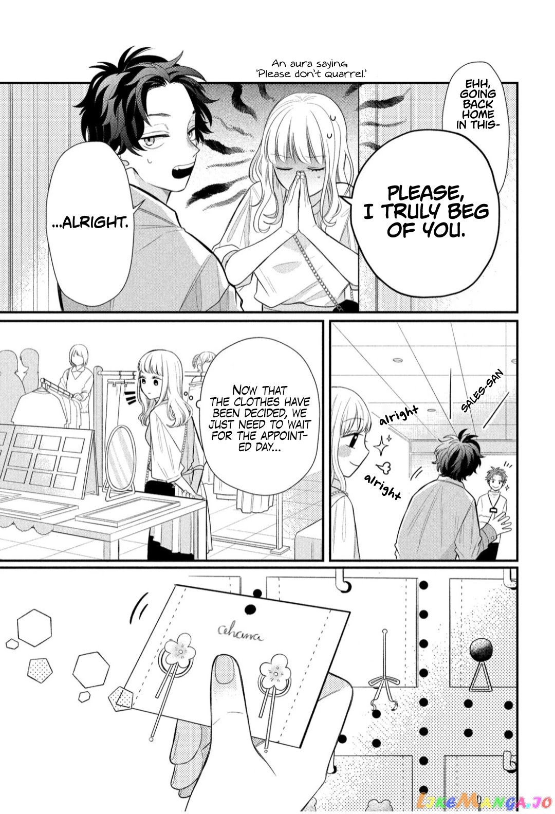 Megane, Tokidoki, Yankee-kun chapter 3 - page 17