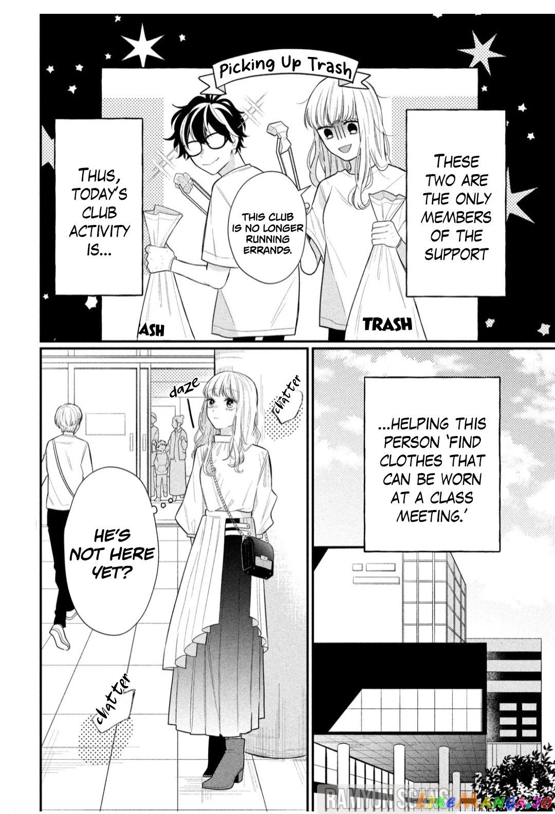 Megane, Tokidoki, Yankee-kun chapter 3 - page 4