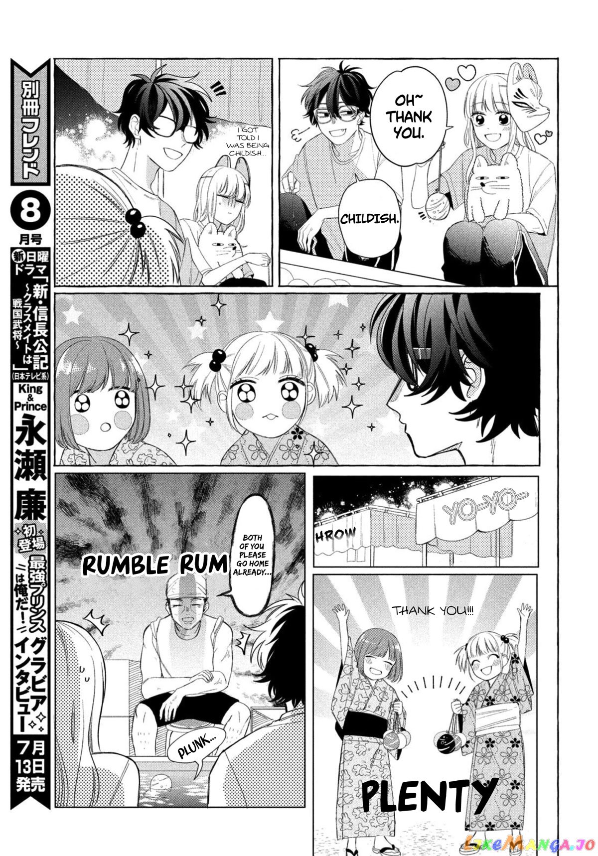 Megane, Tokidoki, Yankee-kun chapter 9 - page 20