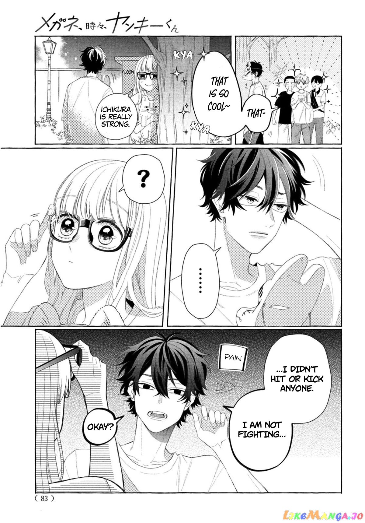 Megane, Tokidoki, Yankee-kun chapter 9 - page 32