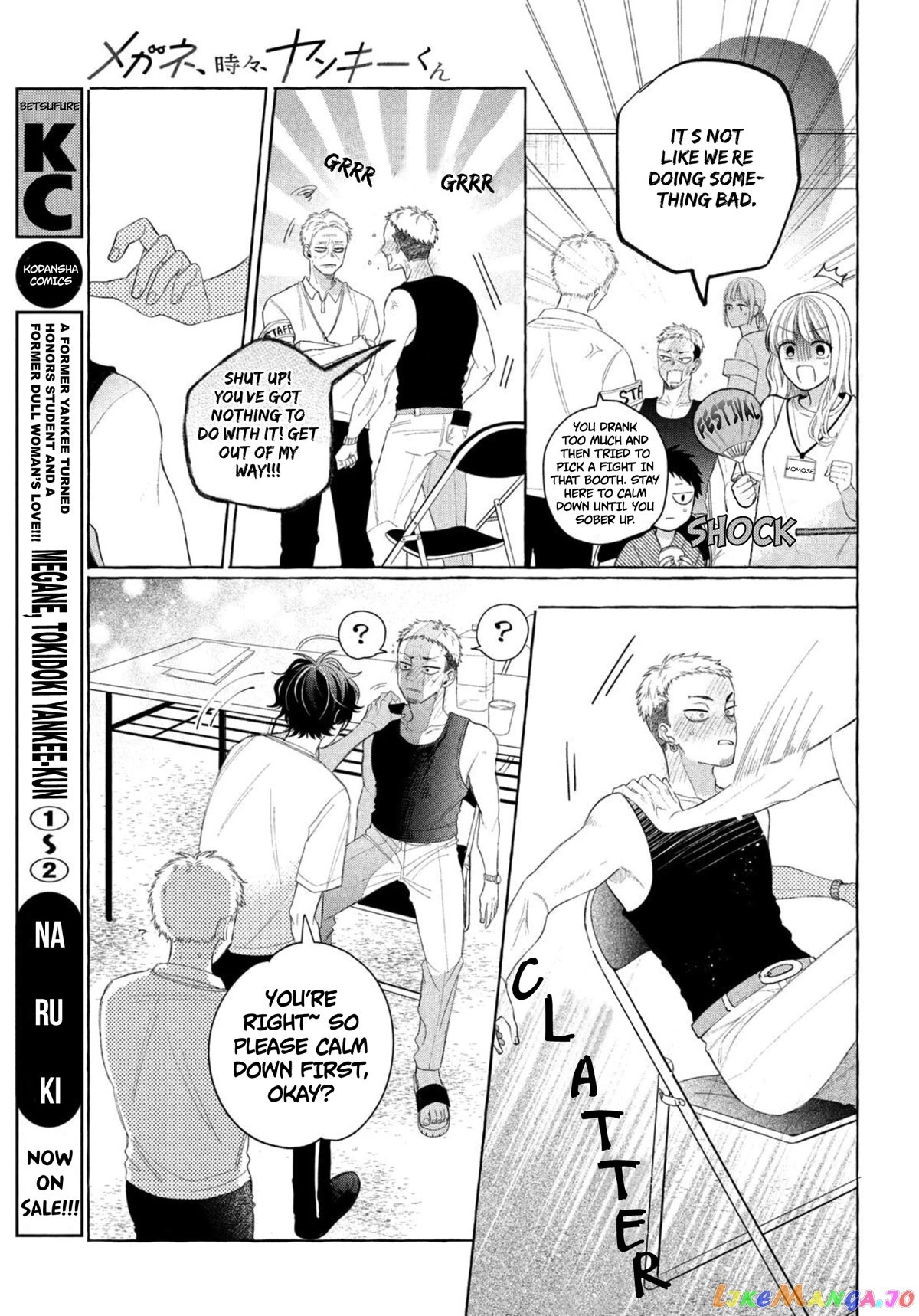 Megane, Tokidoki, Yankee-kun chapter 9 - page 8