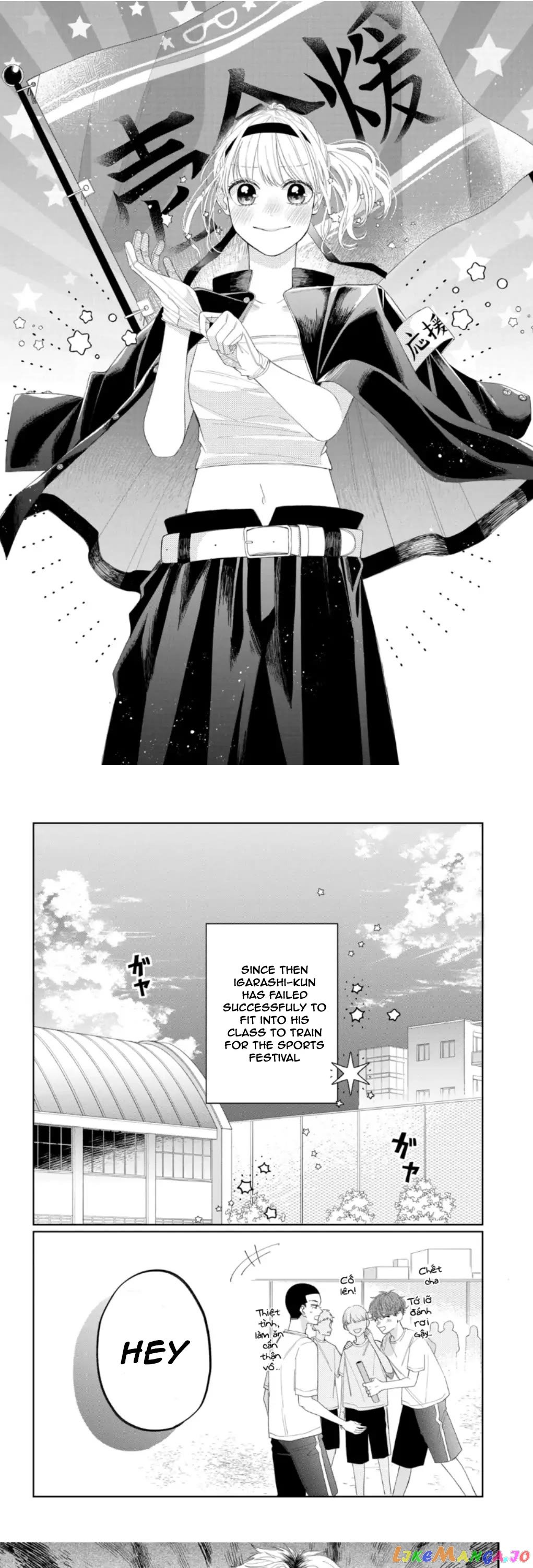 Megane, Tokidoki, Yankee-kun chapter 11 - page 1