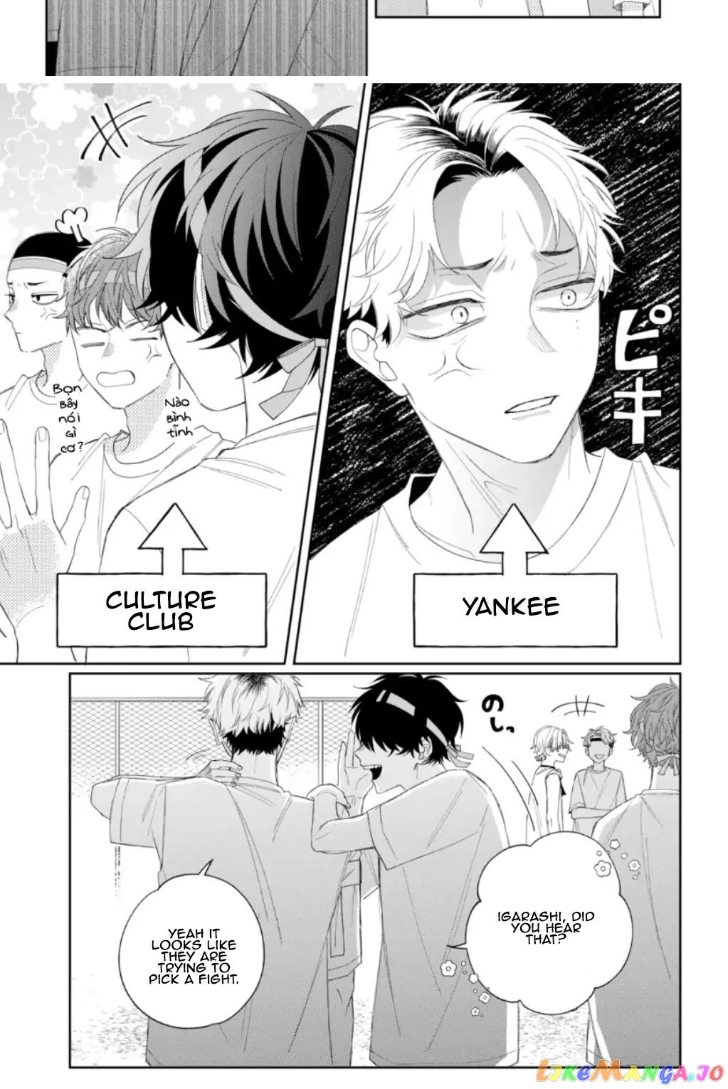 Megane, Tokidoki, Yankee-kun chapter 11 - page 27