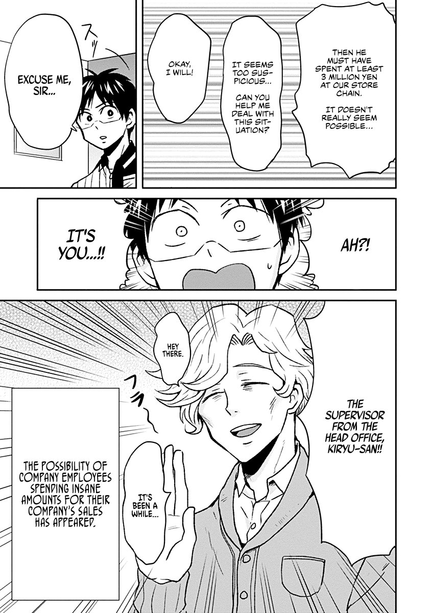 Nietzsche-sensei - Konbini ni, Satori Sedai no Shinjin ga Maiorita chapter 32 - page 5