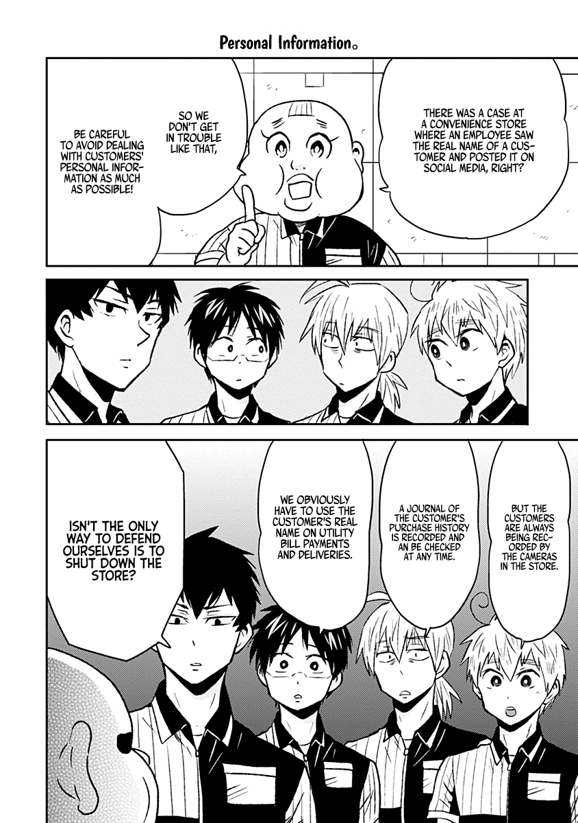 Nietzsche-sensei - Konbini ni, Satori Sedai no Shinjin ga Maiorita chapter 32 - page 8