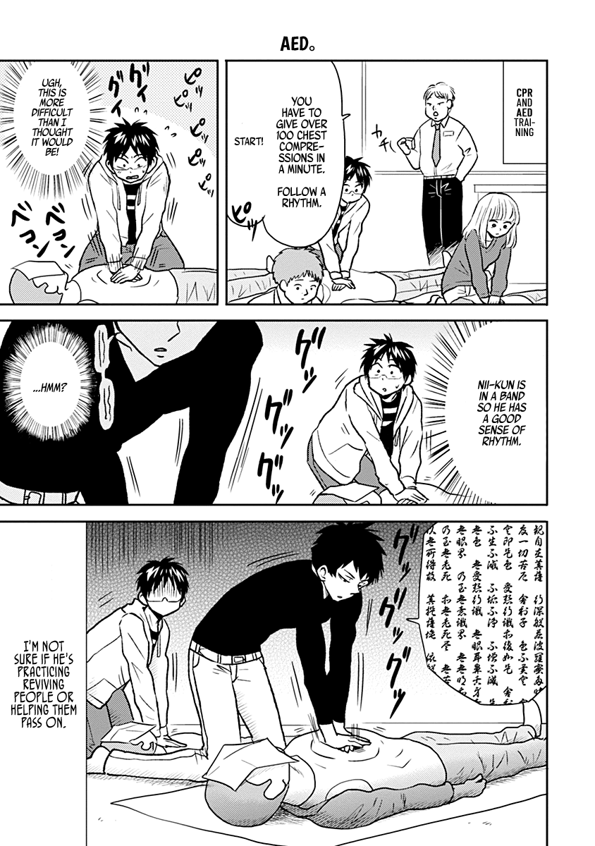 Nietzsche-sensei - Konbini ni, Satori Sedai no Shinjin ga Maiorita chapter 33 - page 11