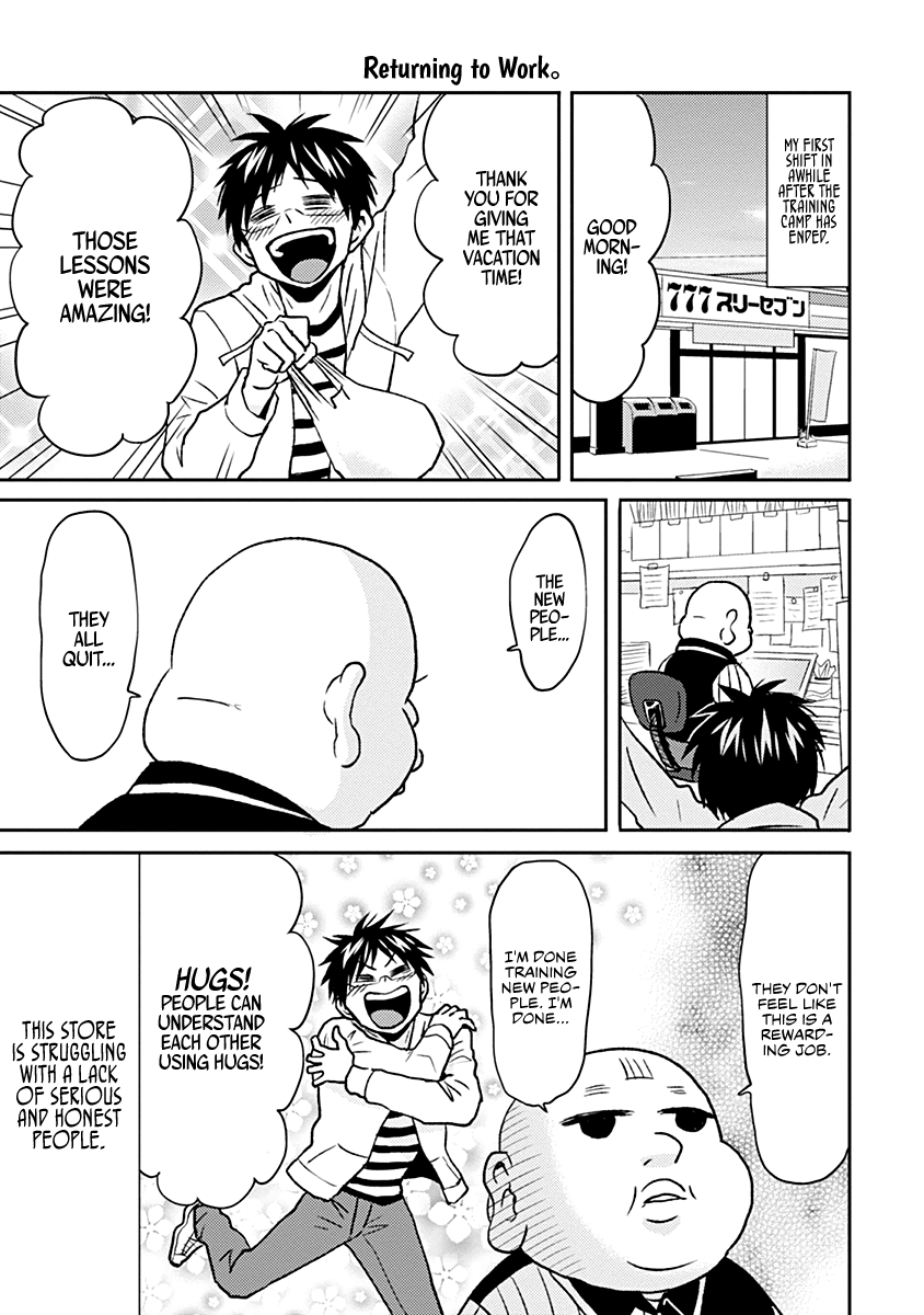 Nietzsche-sensei - Konbini ni, Satori Sedai no Shinjin ga Maiorita chapter 33 - page 15