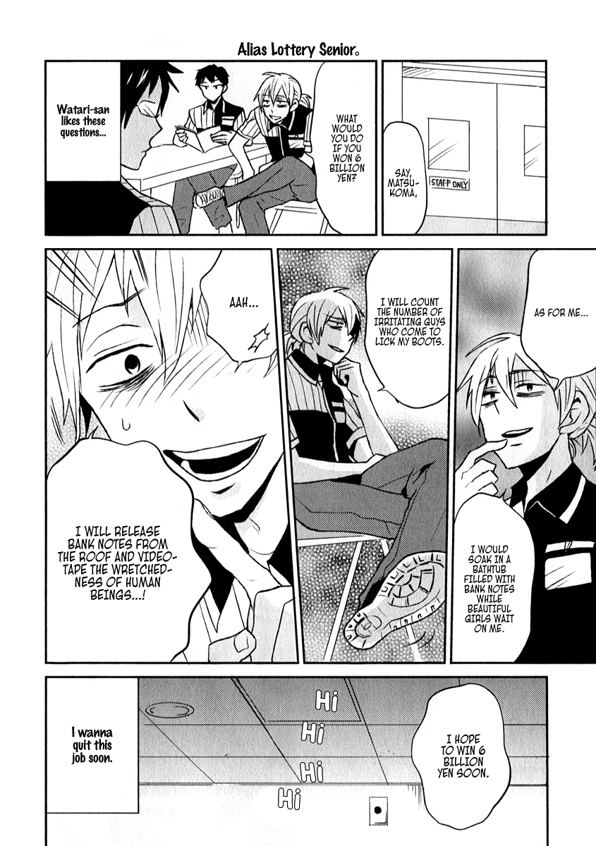 Nietzsche-sensei - Konbini ni, Satori Sedai no Shinjin ga Maiorita chapter 2 - page 8