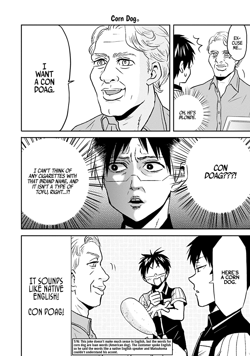 Nietzsche-sensei - Konbini ni, Satori Sedai no Shinjin ga Maiorita chapter 34 - page 12