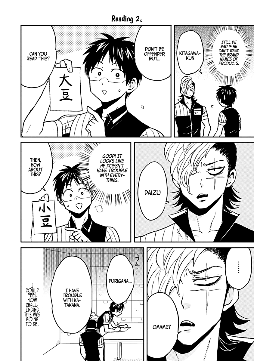 Nietzsche-sensei - Konbini ni, Satori Sedai no Shinjin ga Maiorita chapter 34 - page 6