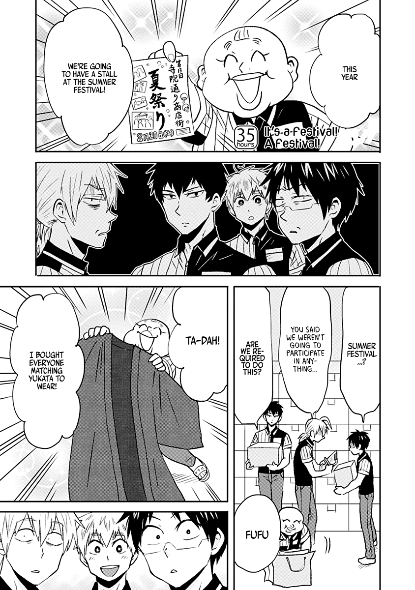 Nietzsche-sensei - Konbini ni, Satori Sedai no Shinjin ga Maiorita chapter 35 - page 1