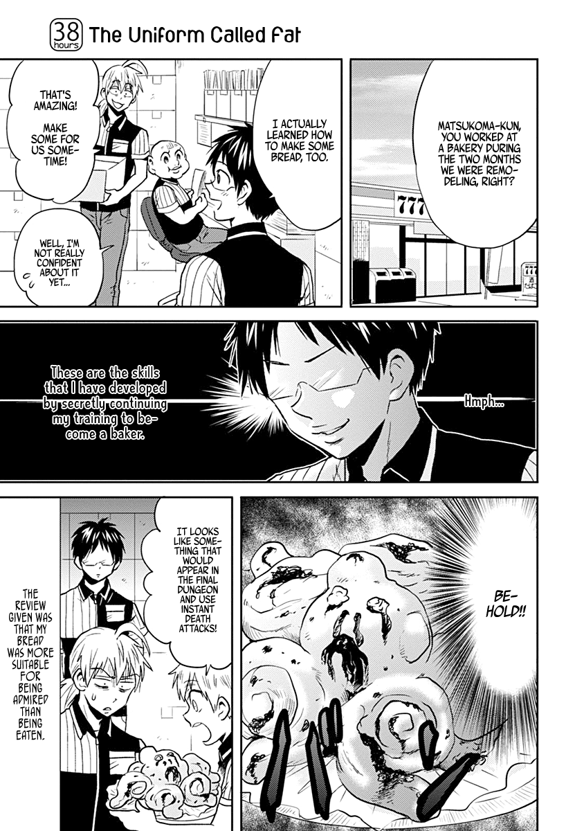 Nietzsche-sensei - Konbini ni, Satori Sedai no Shinjin ga Maiorita chapter 38 - page 1