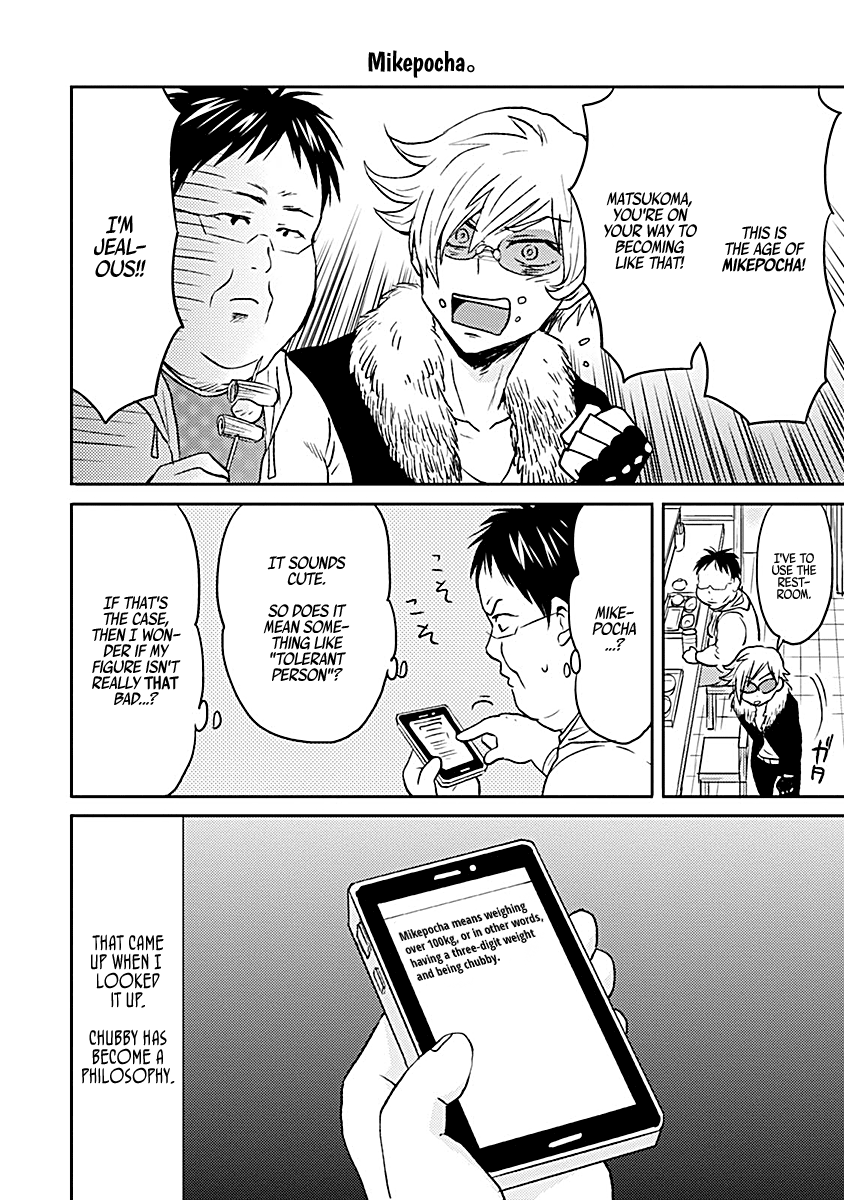 Nietzsche-sensei - Konbini ni, Satori Sedai no Shinjin ga Maiorita chapter 38 - page 14