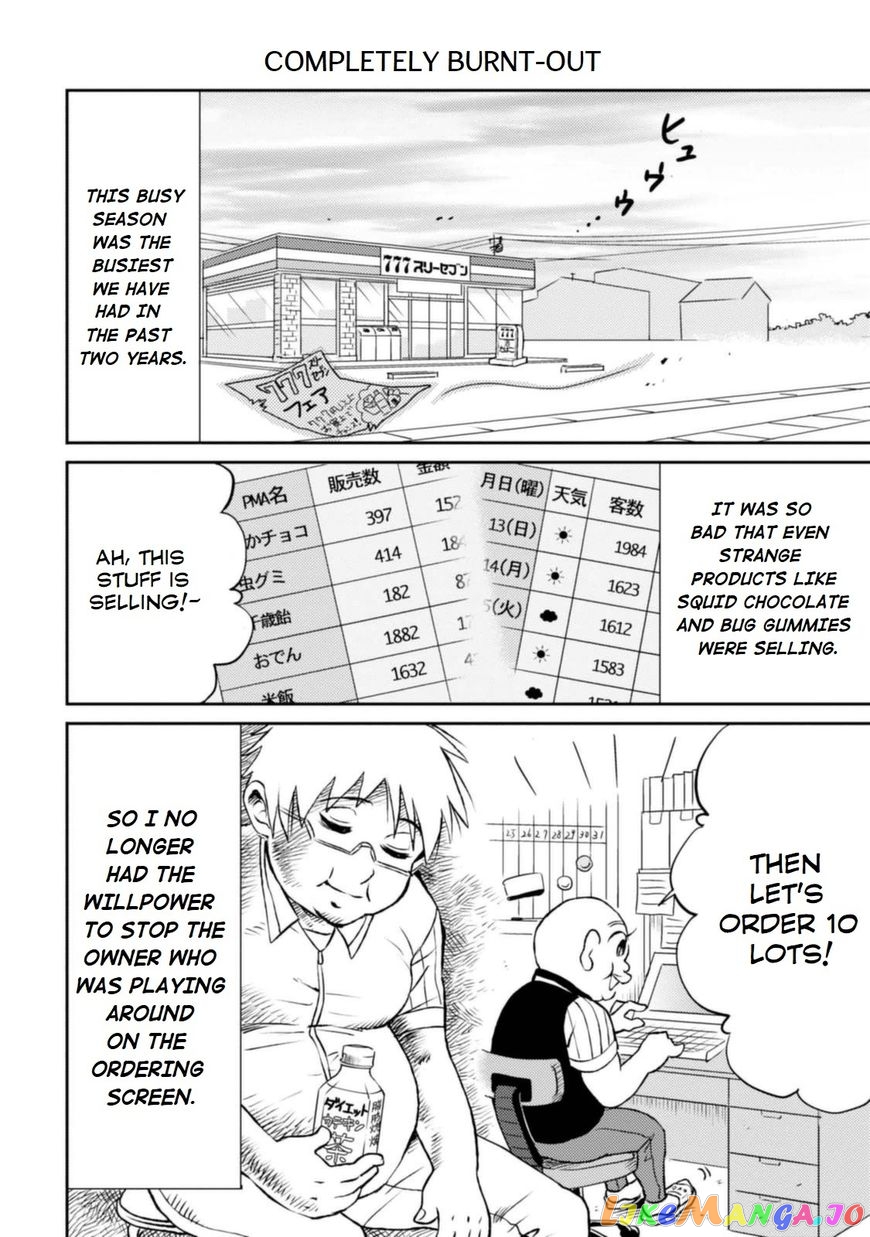 Nietzsche-sensei - Konbini ni, Satori Sedai no Shinjin ga Maiorita chapter 8 - page 20