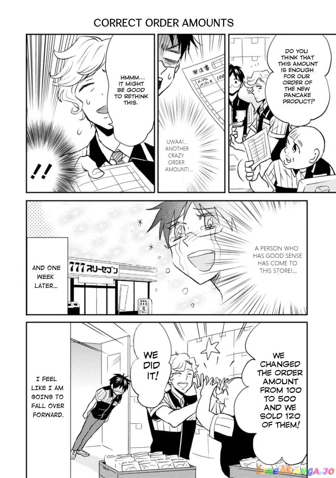 Nietzsche-sensei - Konbini ni, Satori Sedai no Shinjin ga Maiorita chapter 12 - page 12