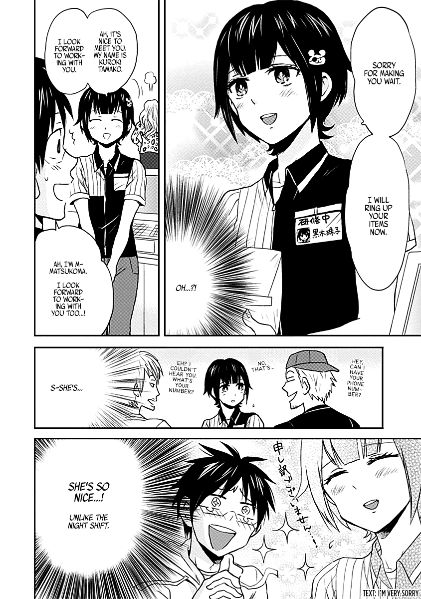 Nietzsche-sensei - Konbini ni, Satori Sedai no Shinjin ga Maiorita chapter 15 - page 2