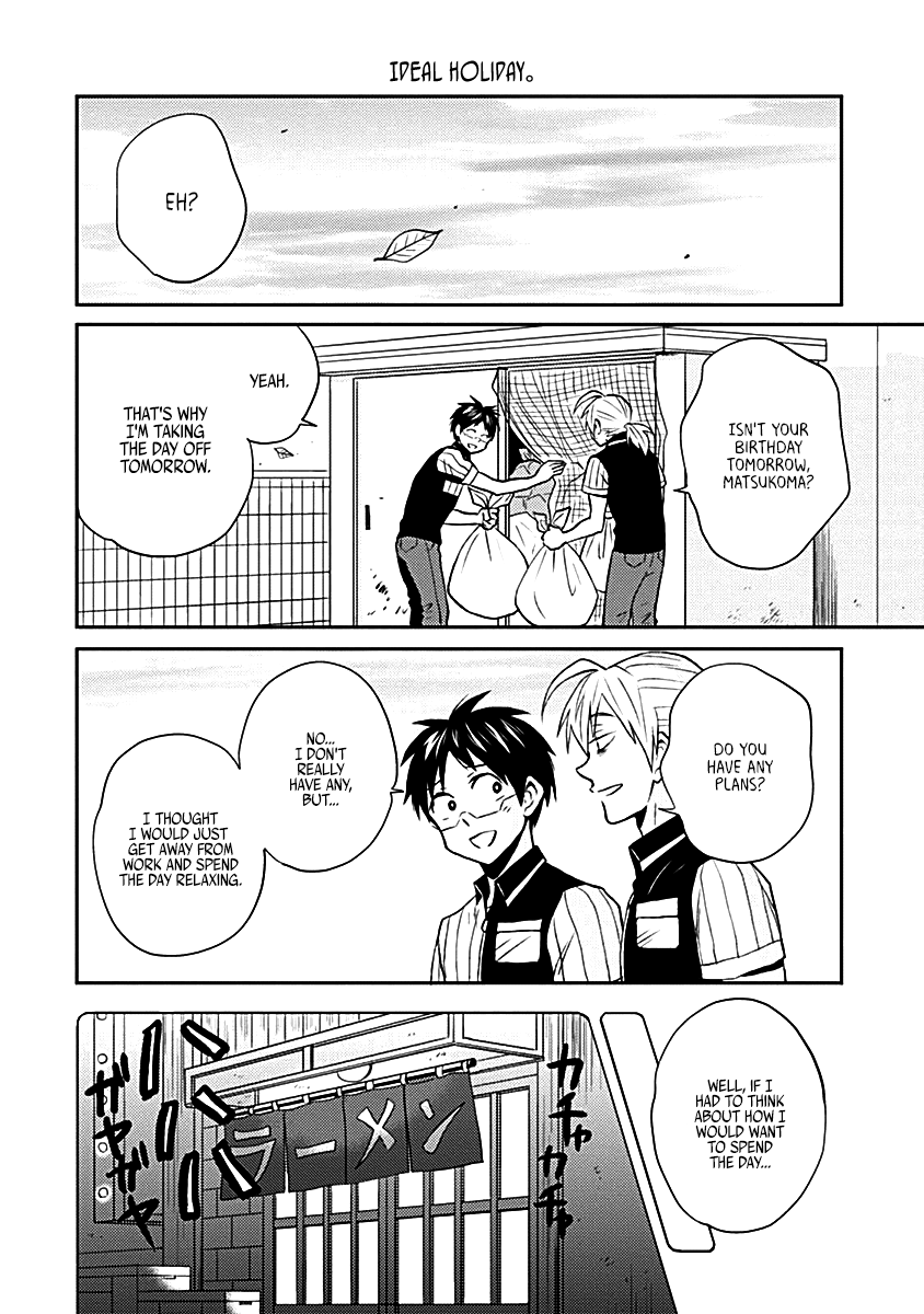 Nietzsche-sensei - Konbini ni, Satori Sedai no Shinjin ga Maiorita chapter 16 - page 8